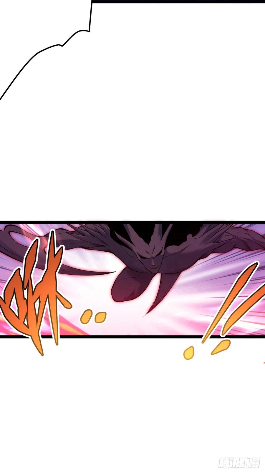《天师》27 第14页