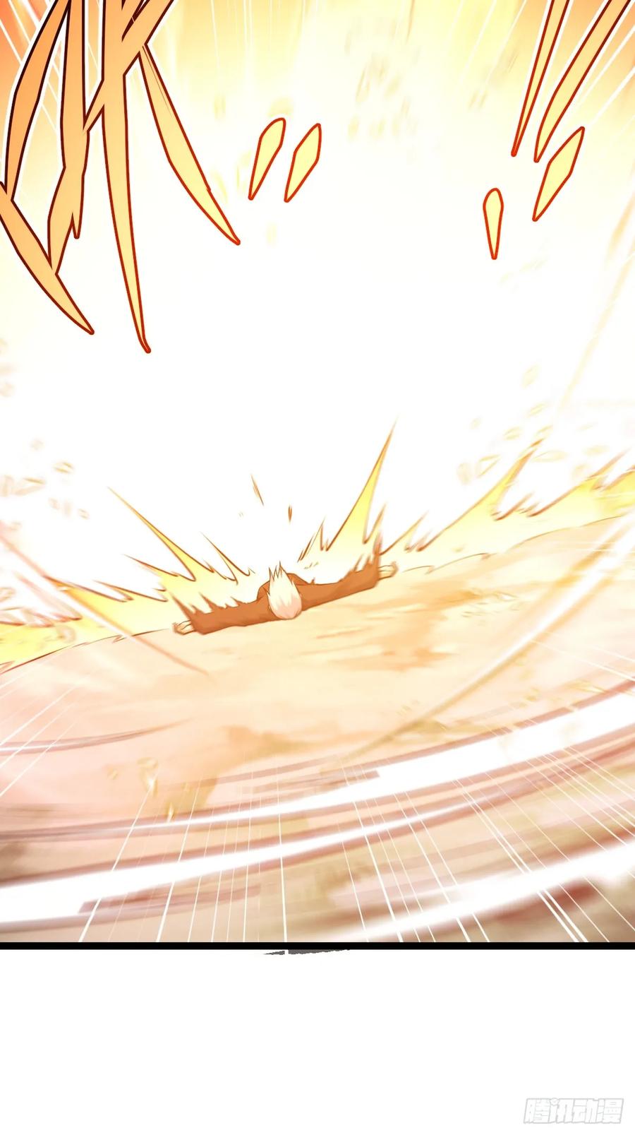 《天师》27 第28页