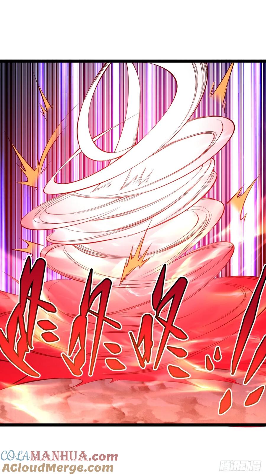 《天师》27 第7页