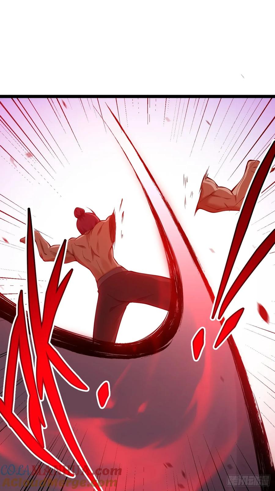 《天师》27 第15页