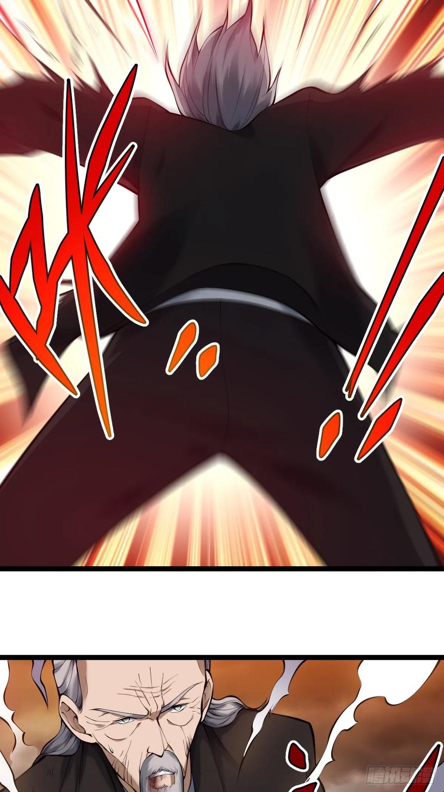《天师》27 第24页