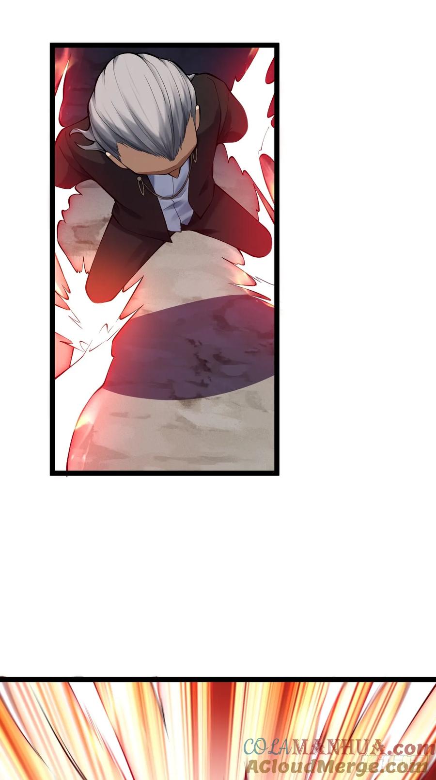 《天师》27 第23页
