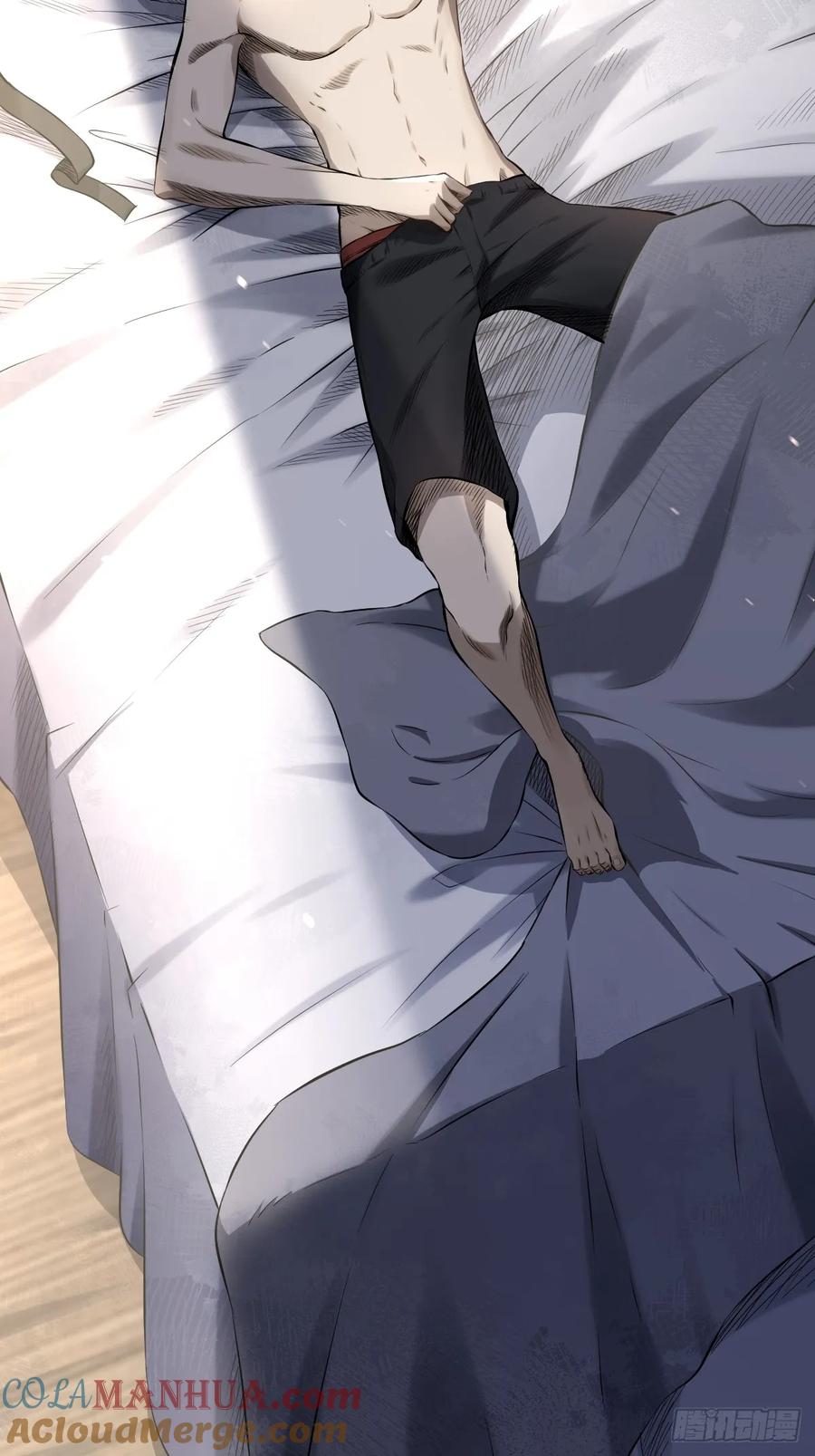 《天师》1 第55页