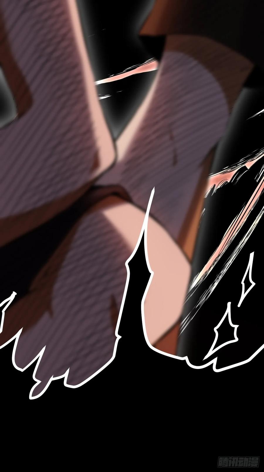 《天师》1 第32页