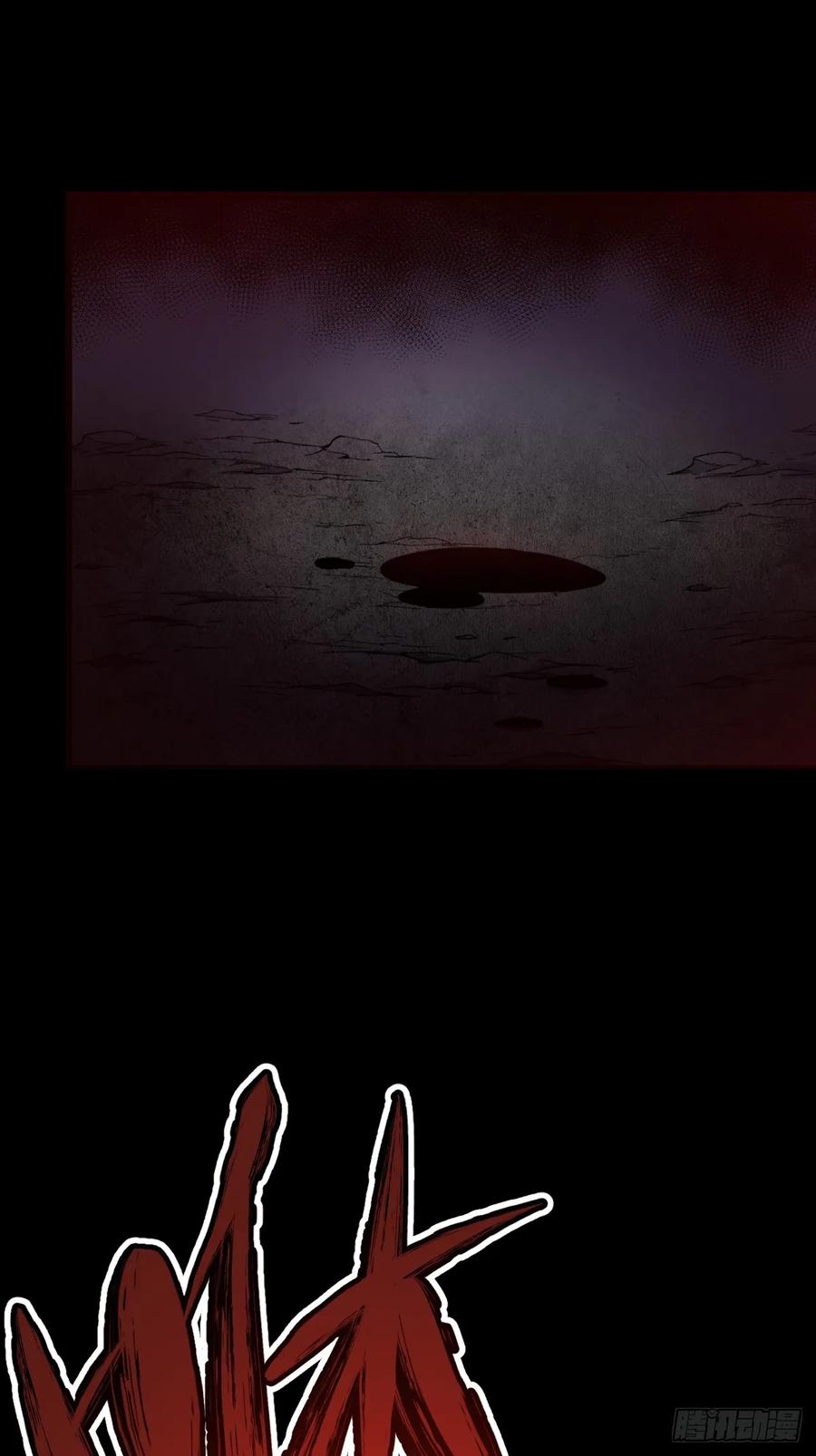 《天师》1 第24页