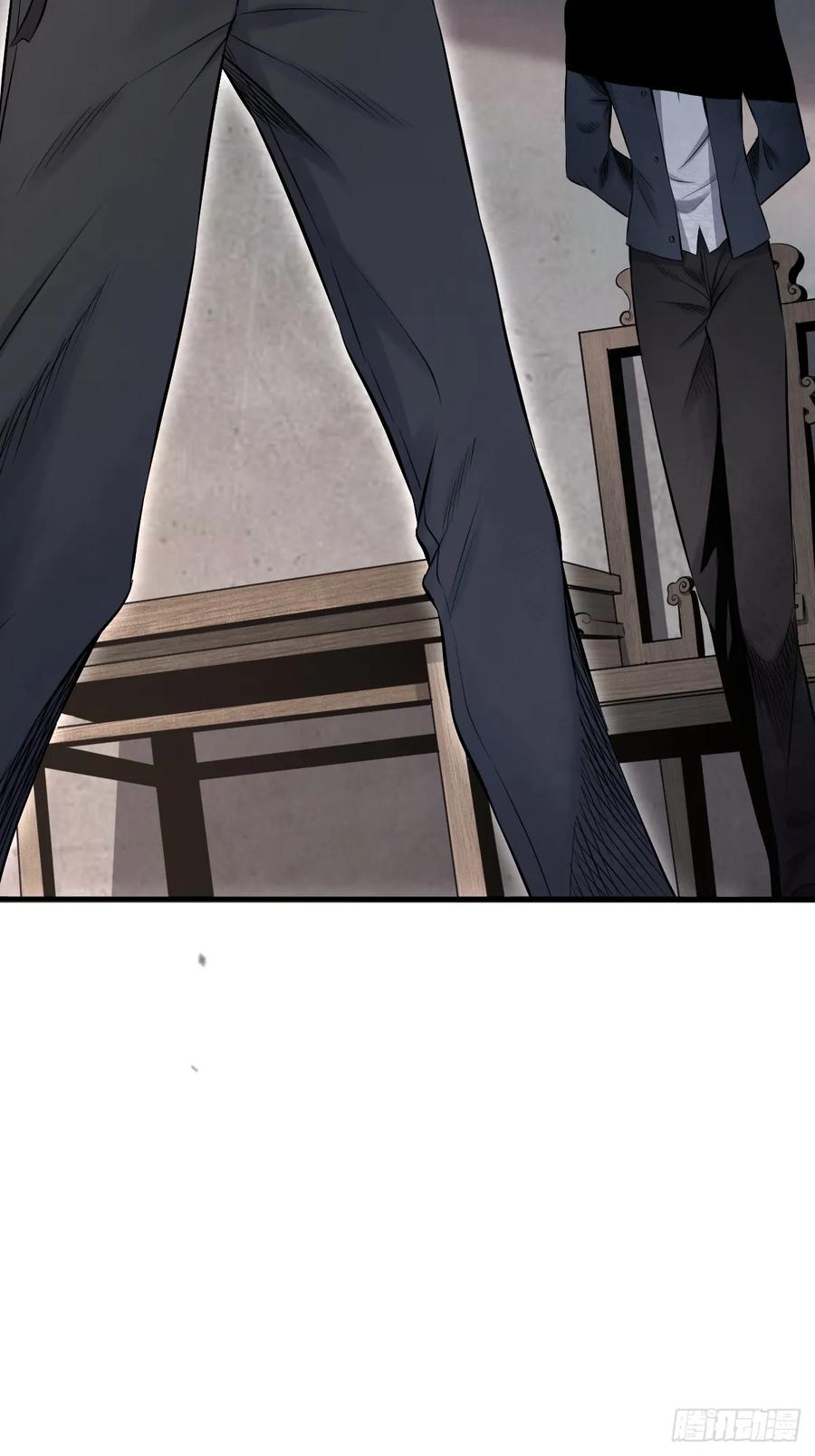 《天师》1 第78页
