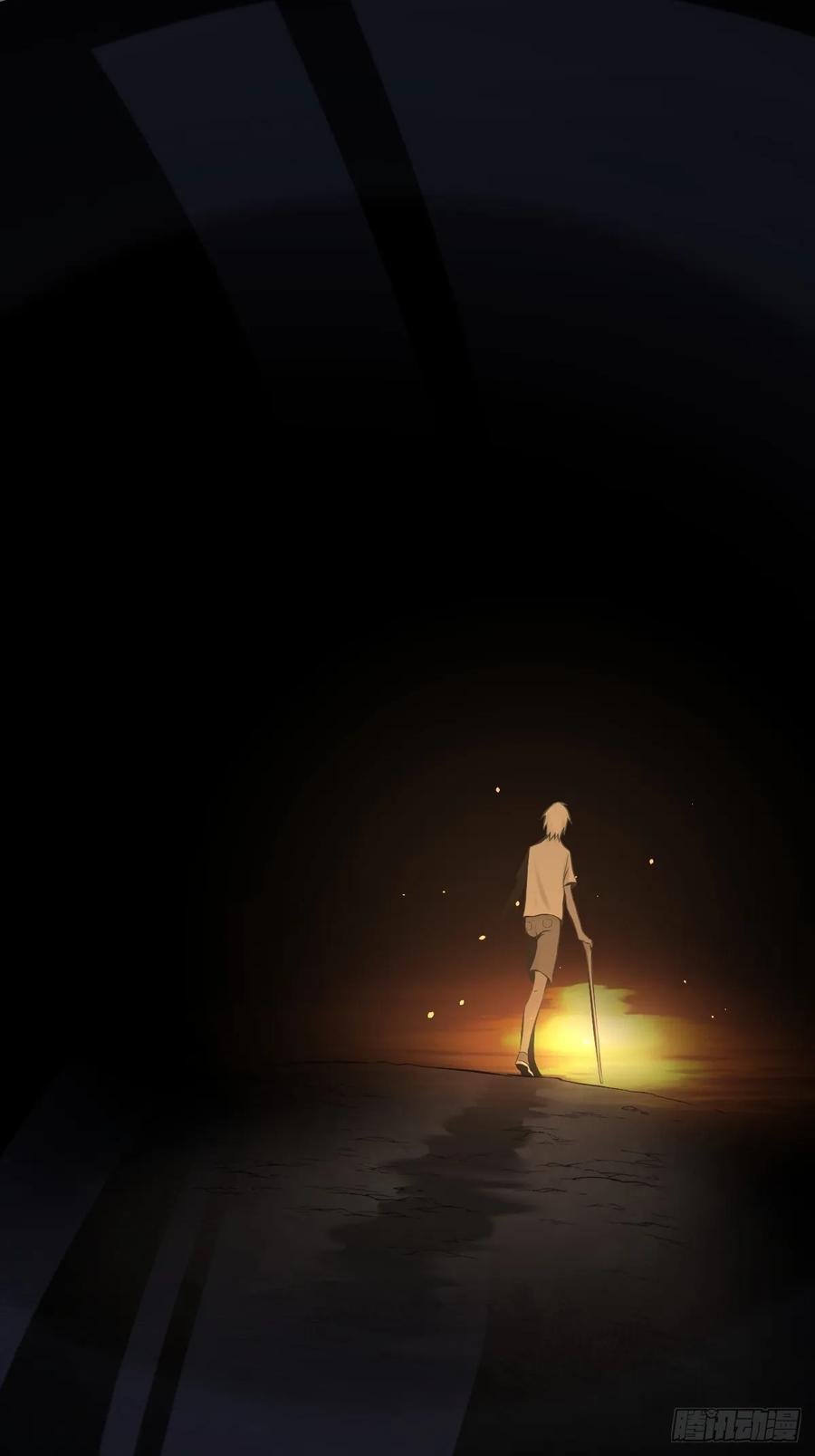 《天师》1 第15页