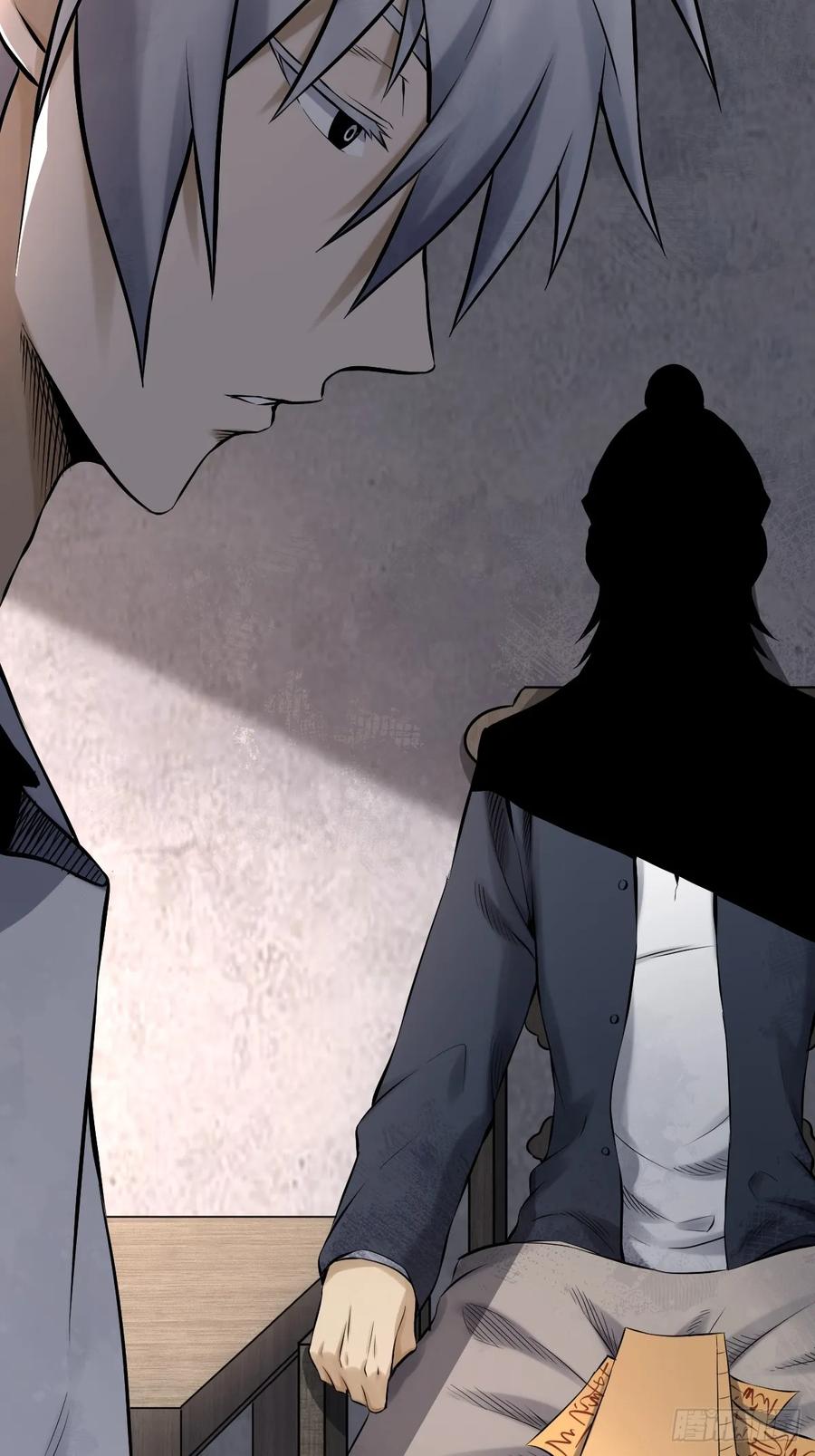 《天师》1 第62页