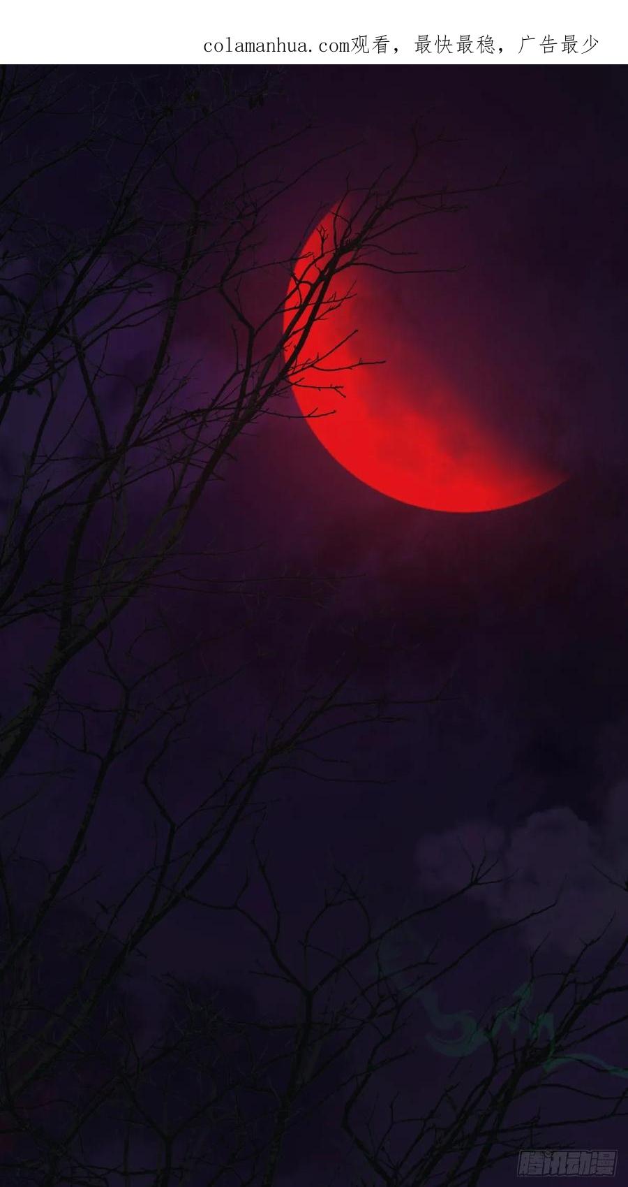 《天师》1 第2页
