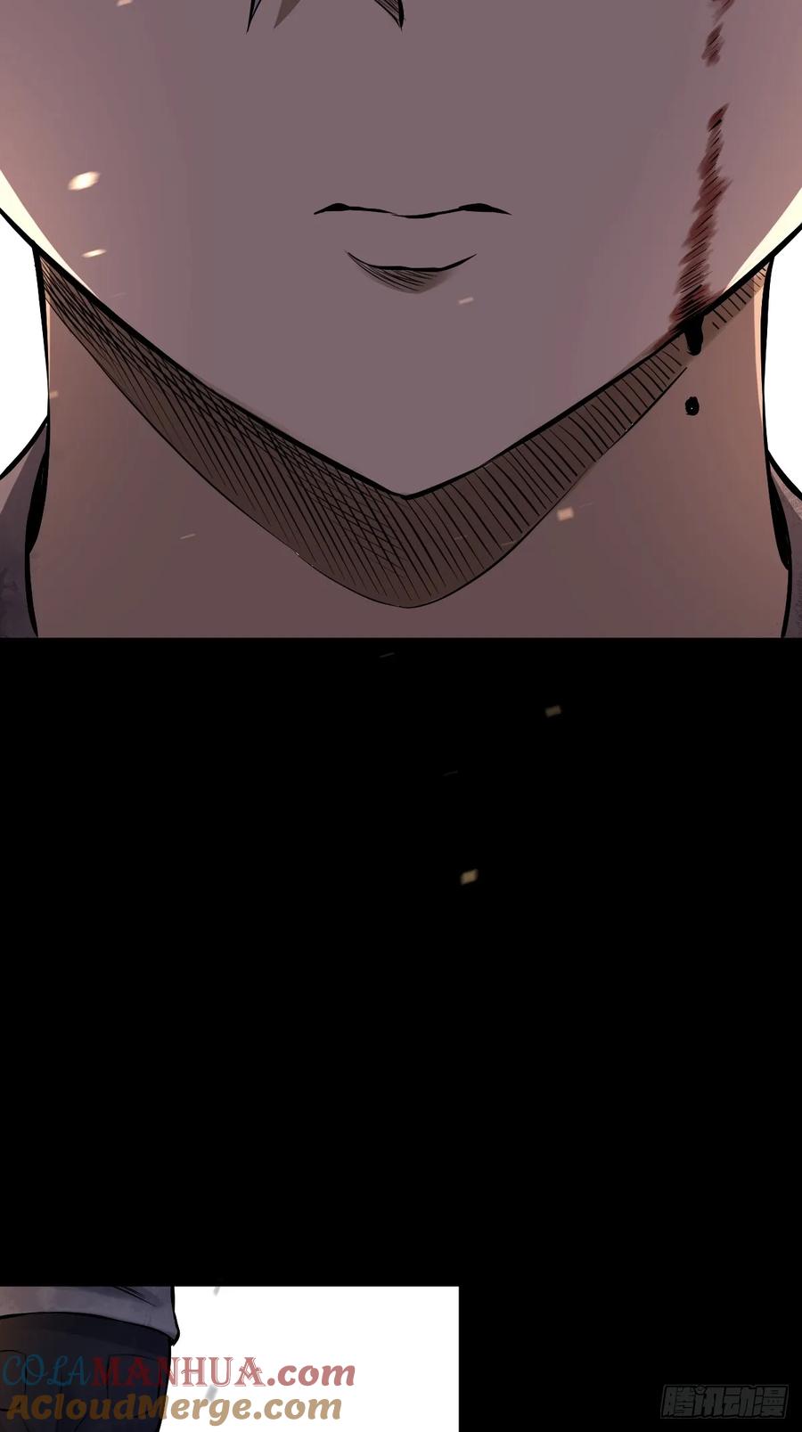 《天师》1 第22页