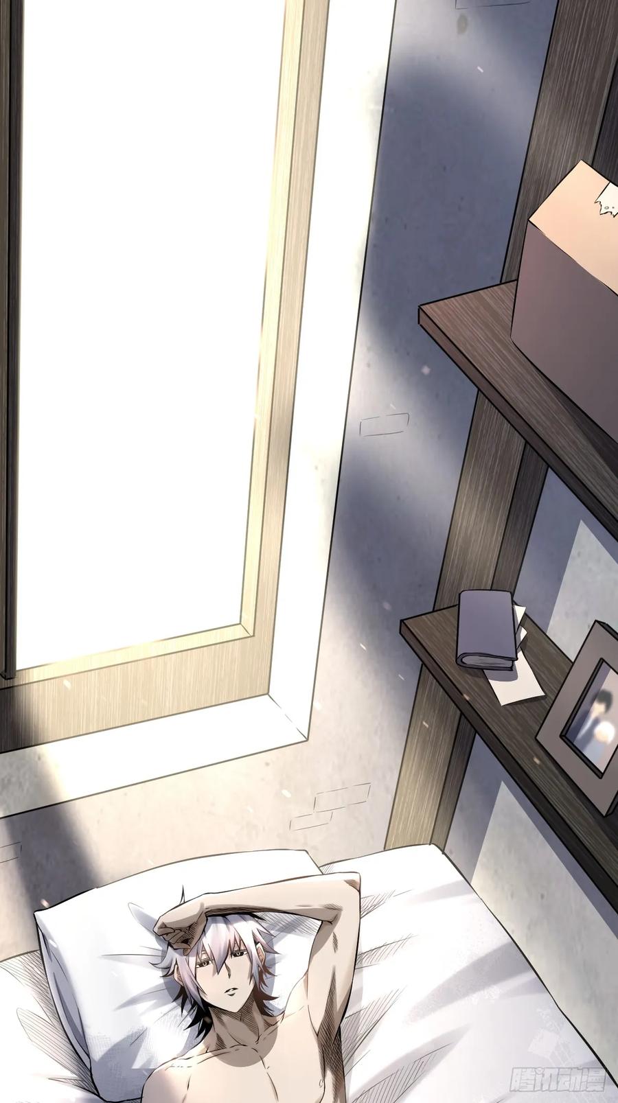 《天师》1 第54页