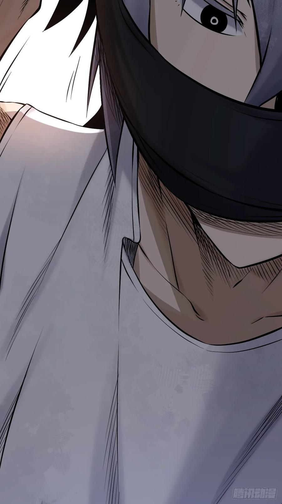 《天师》1 第75页