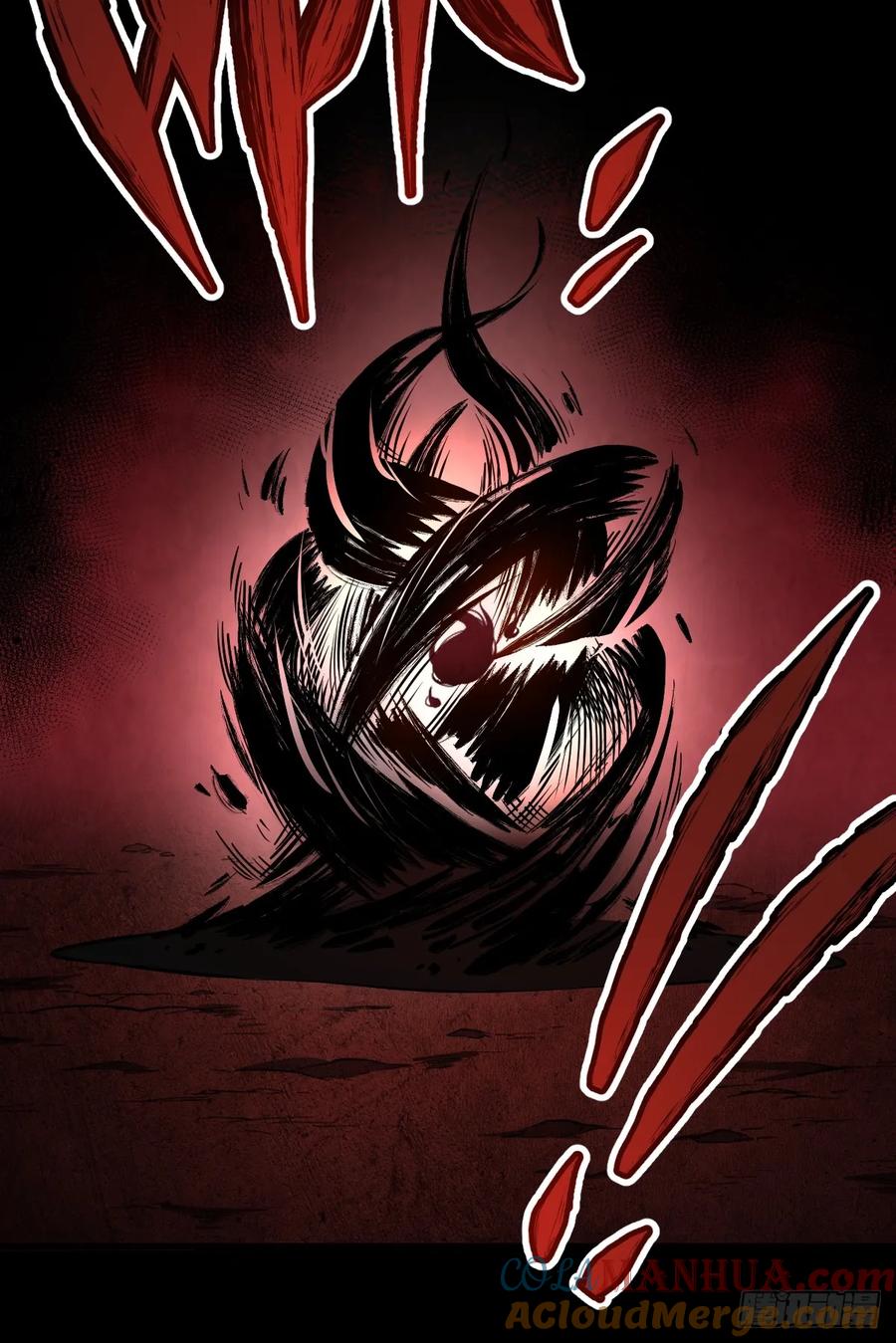 《天师》1 第25页
