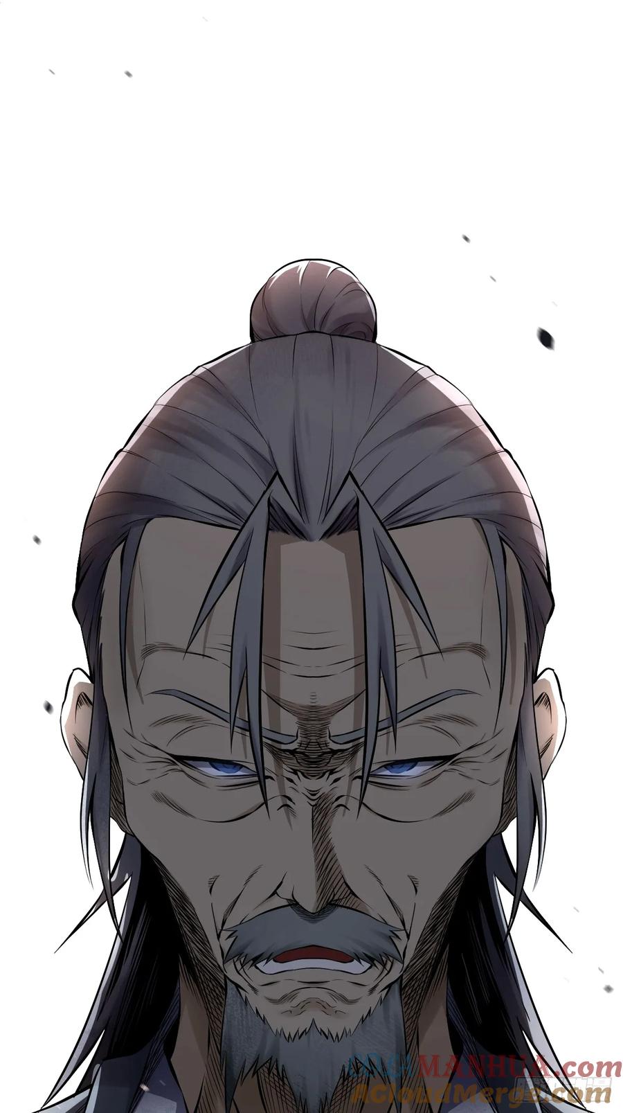 《天师》1 第79页