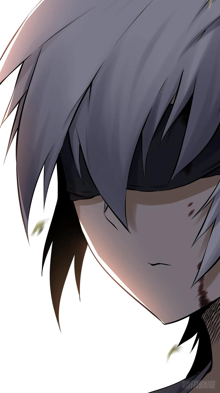 《天师》1 第45页