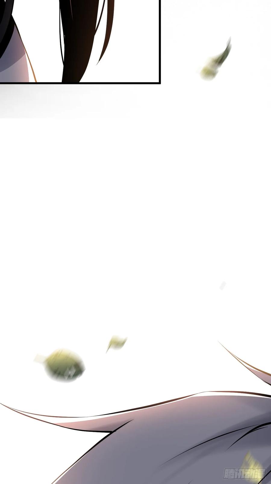 《天师》1 第44页