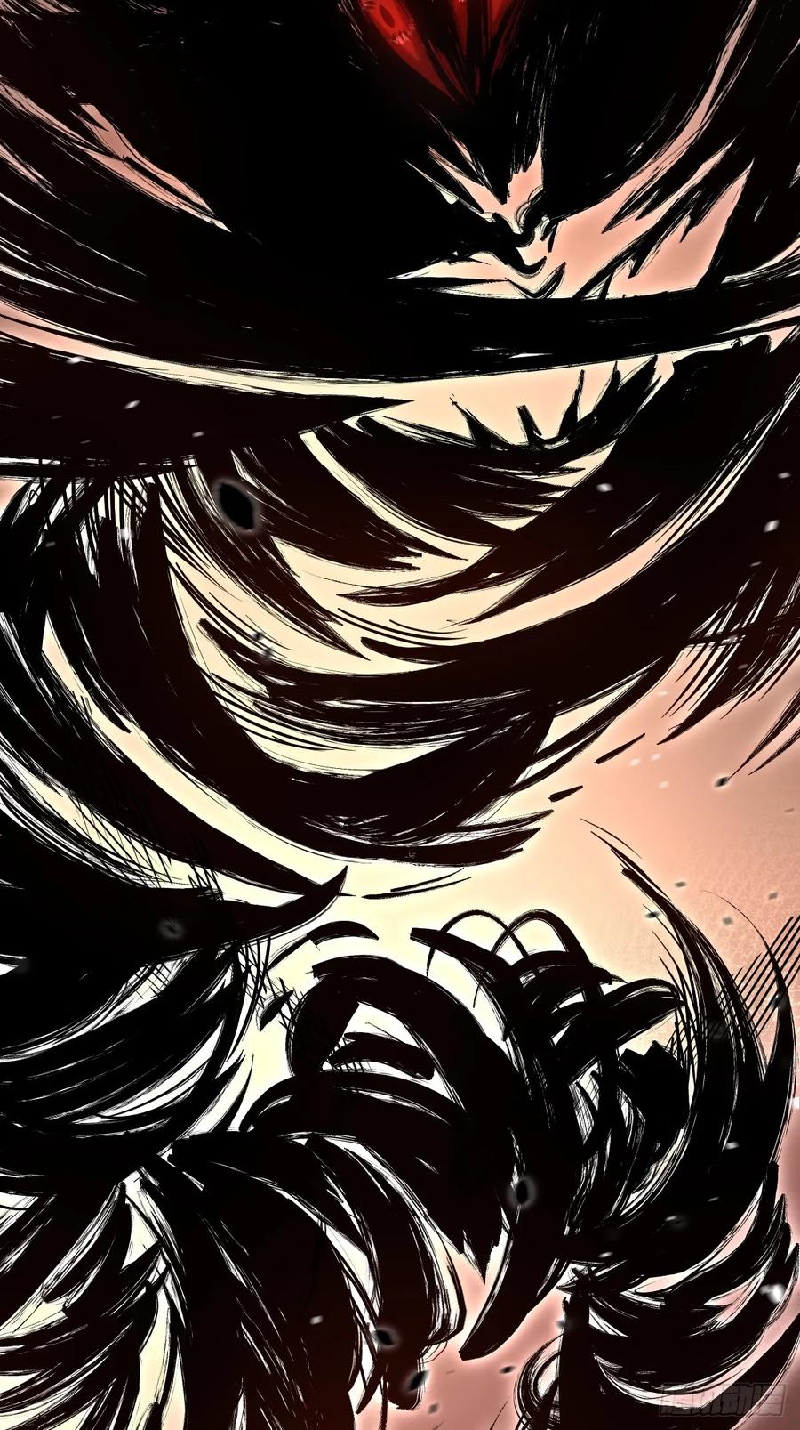 《天师》1 第27页
