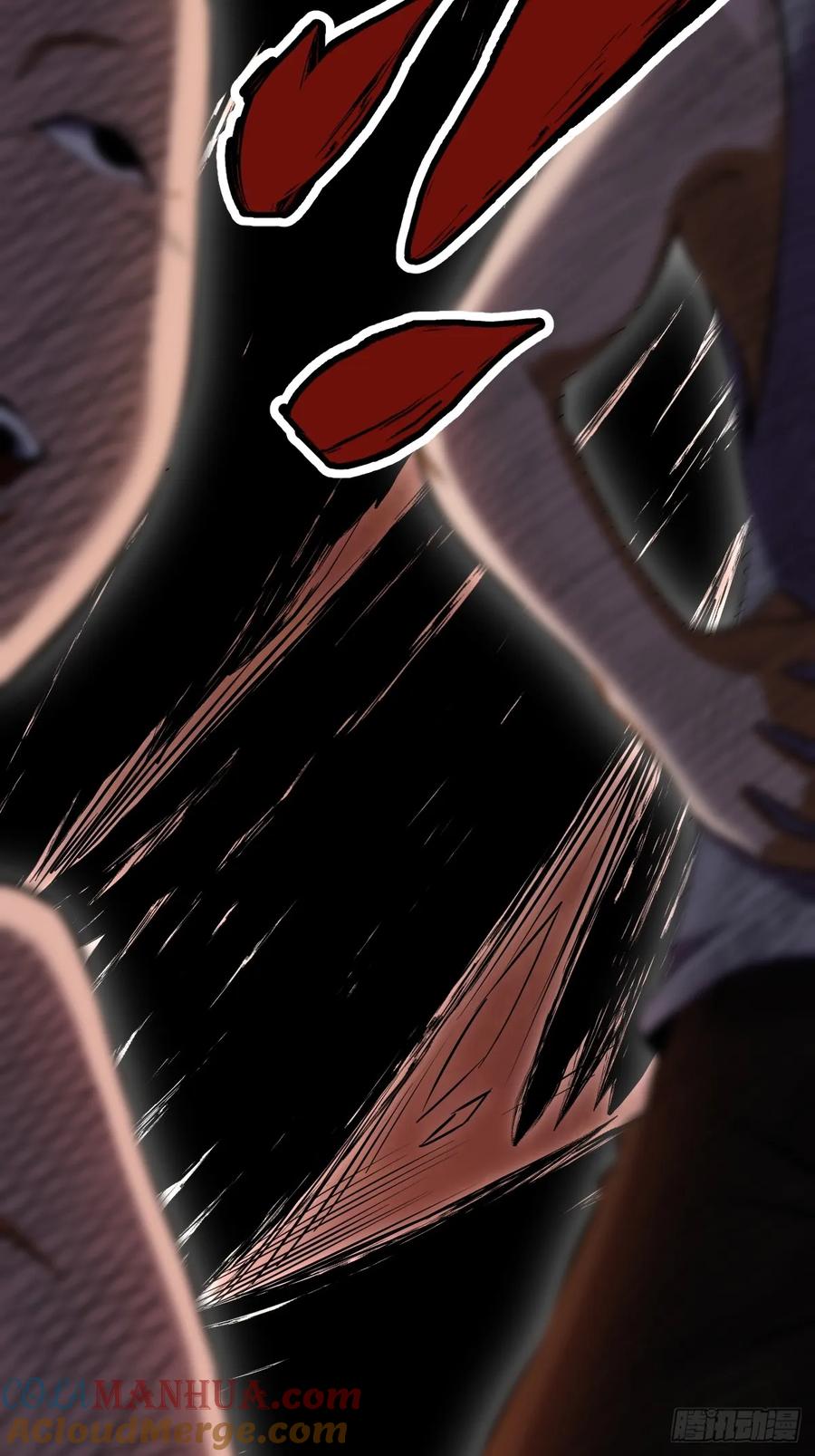 《天师》1 第31页
