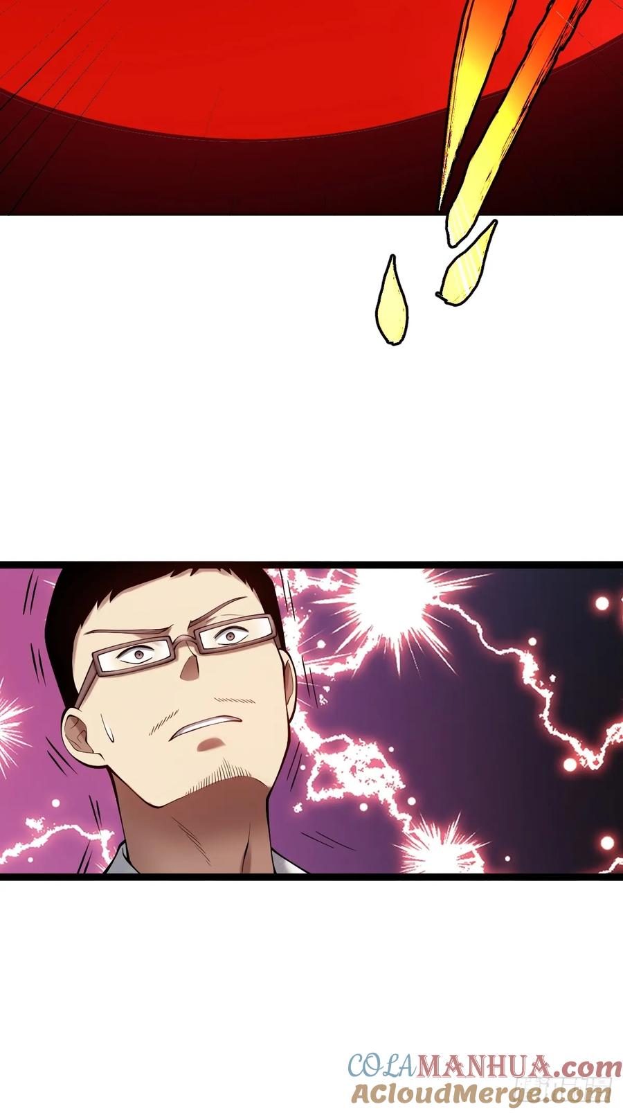 《天师》28 第27页