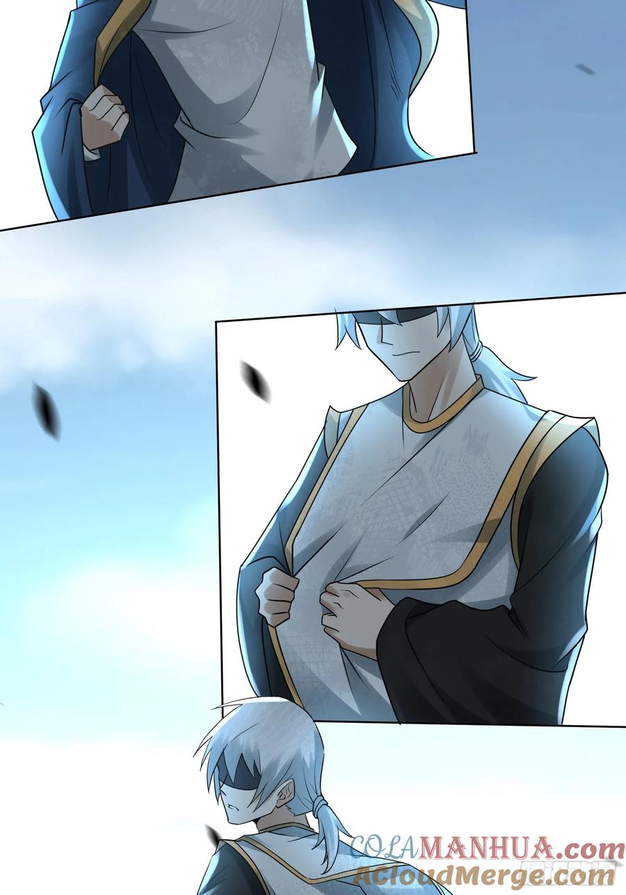 《天师》29 第40页