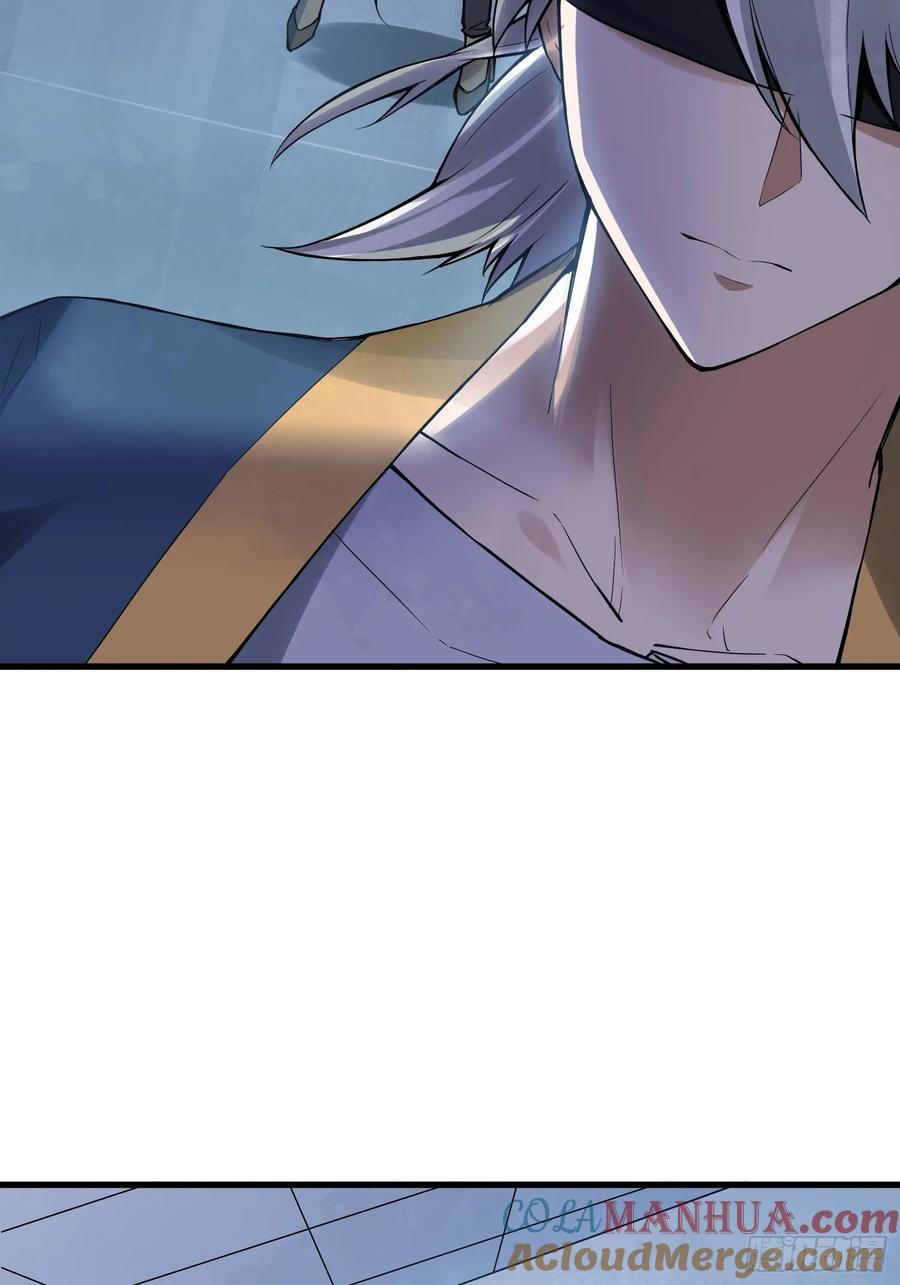 《天师》29 第4页