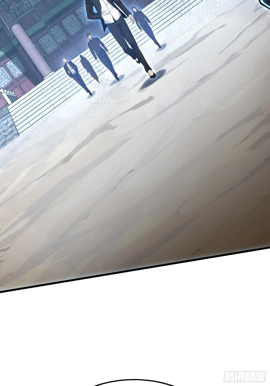 《天师》29 第27页