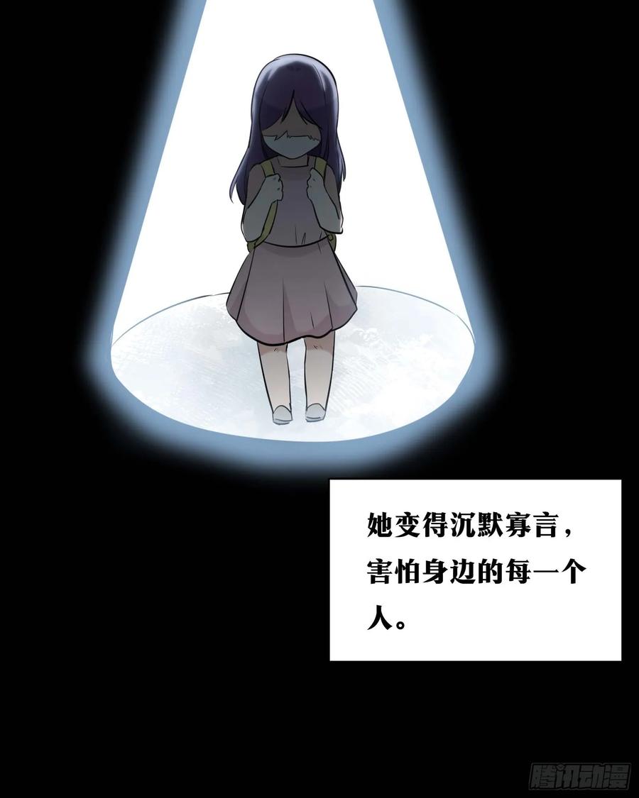 《天师》30 第23页