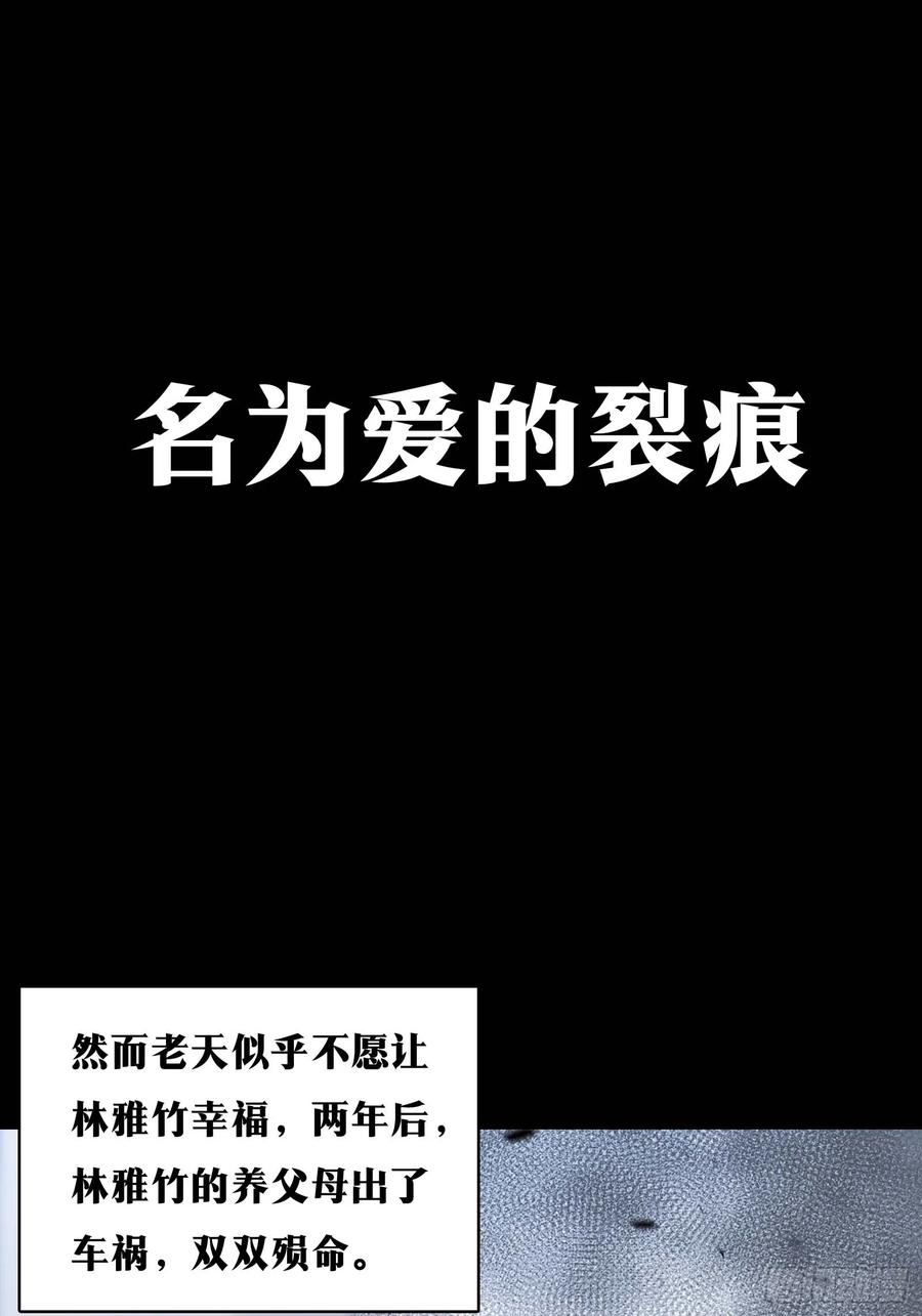 《天师》30 第26页