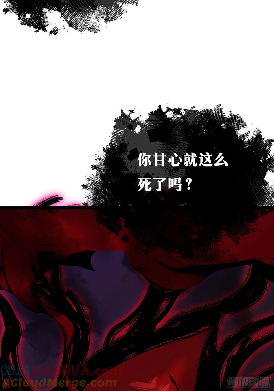 《天师》30 第49页