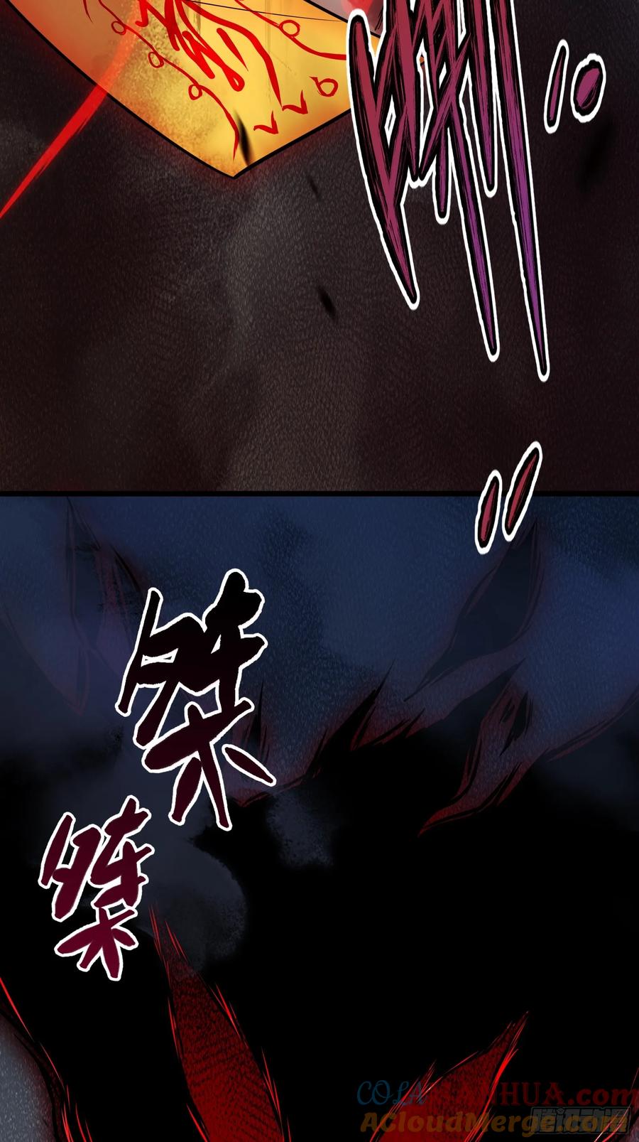 《天师》31 第46页