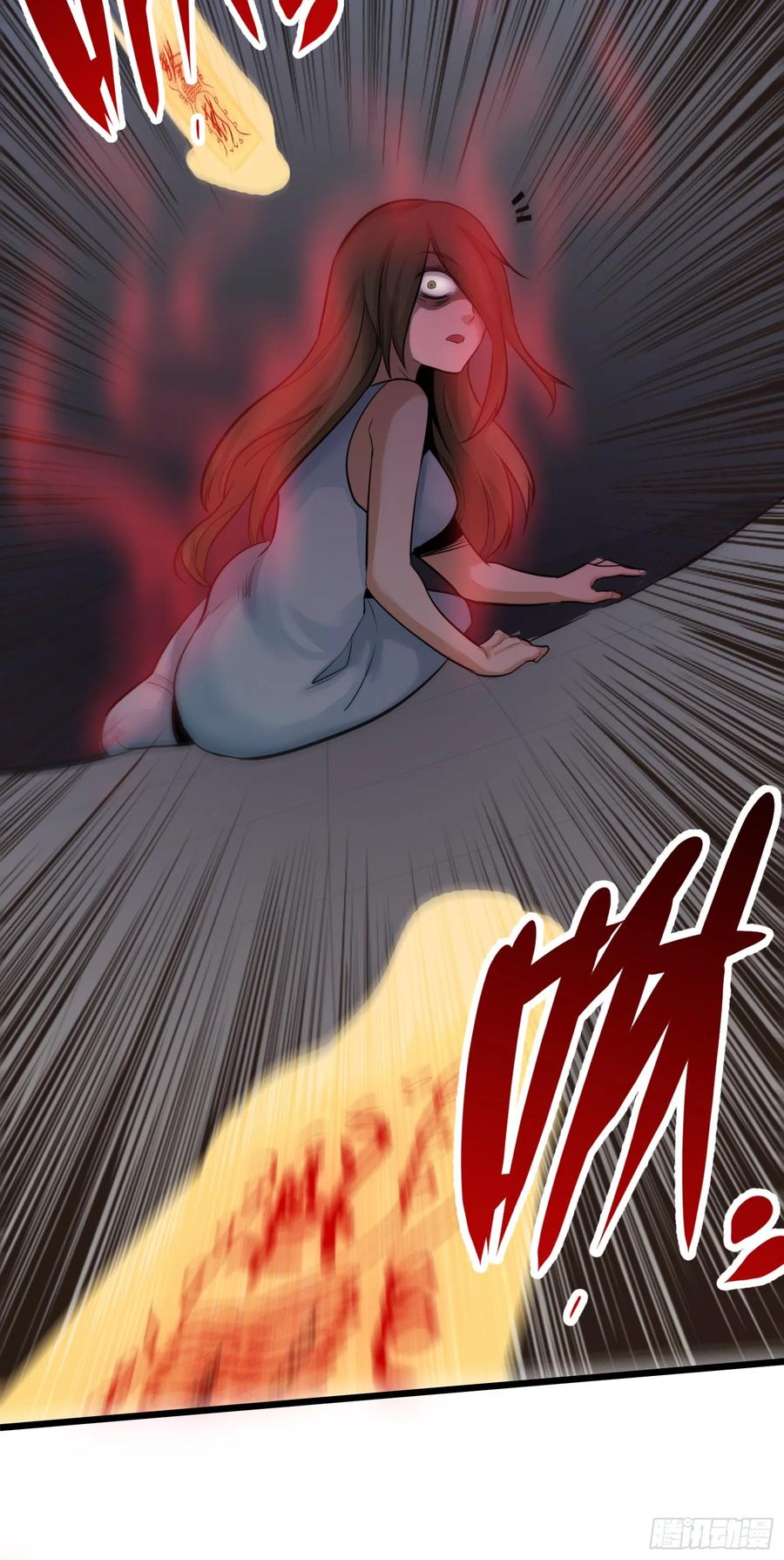 《天师》31 第42页