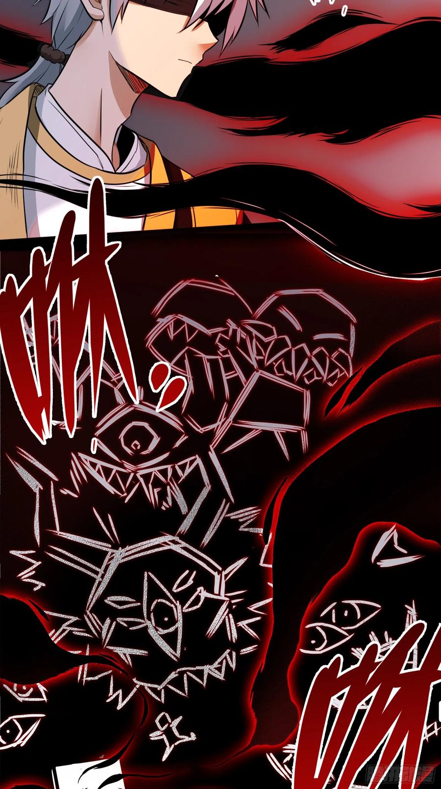 《天师》31 第32页