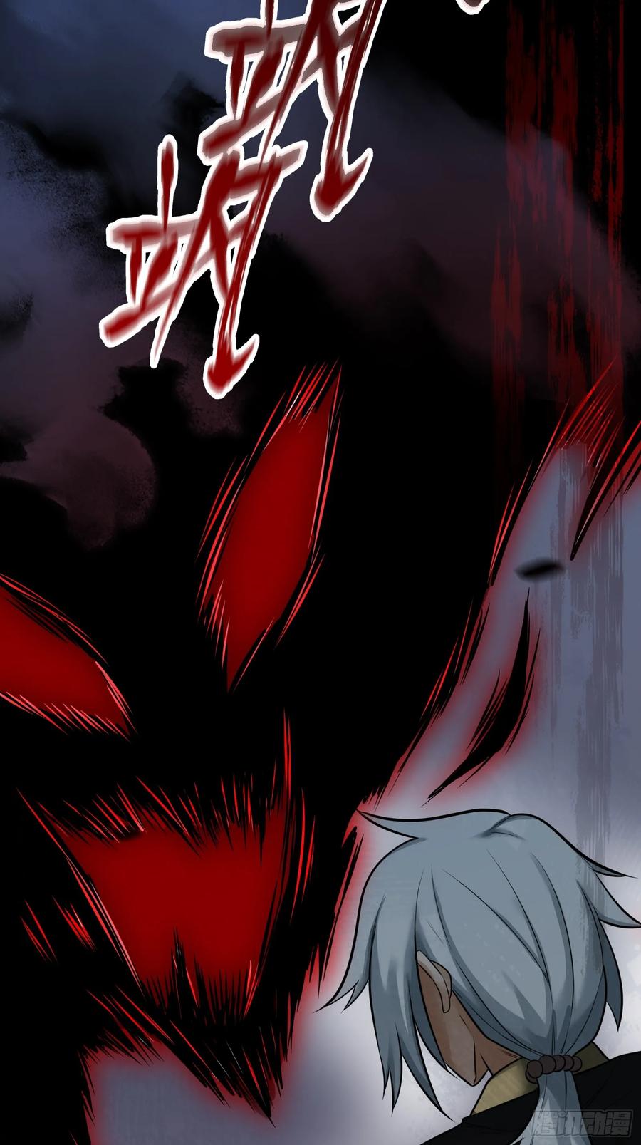 《天师》31 第48页