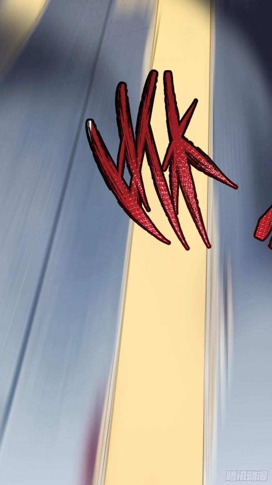 《天师》31 第53页
