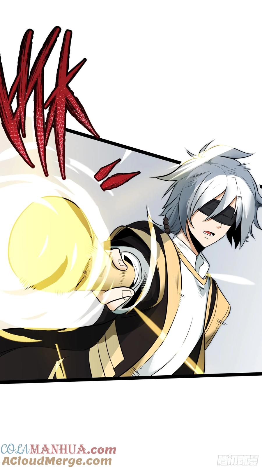 《天师》31 第61页
