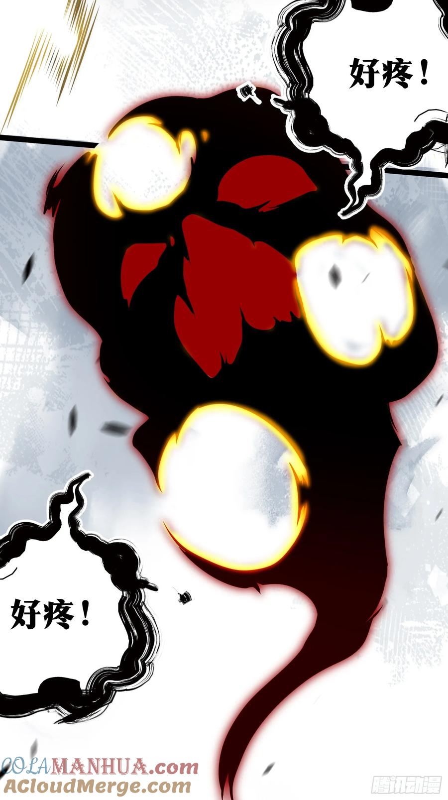 《天师》31 第58页