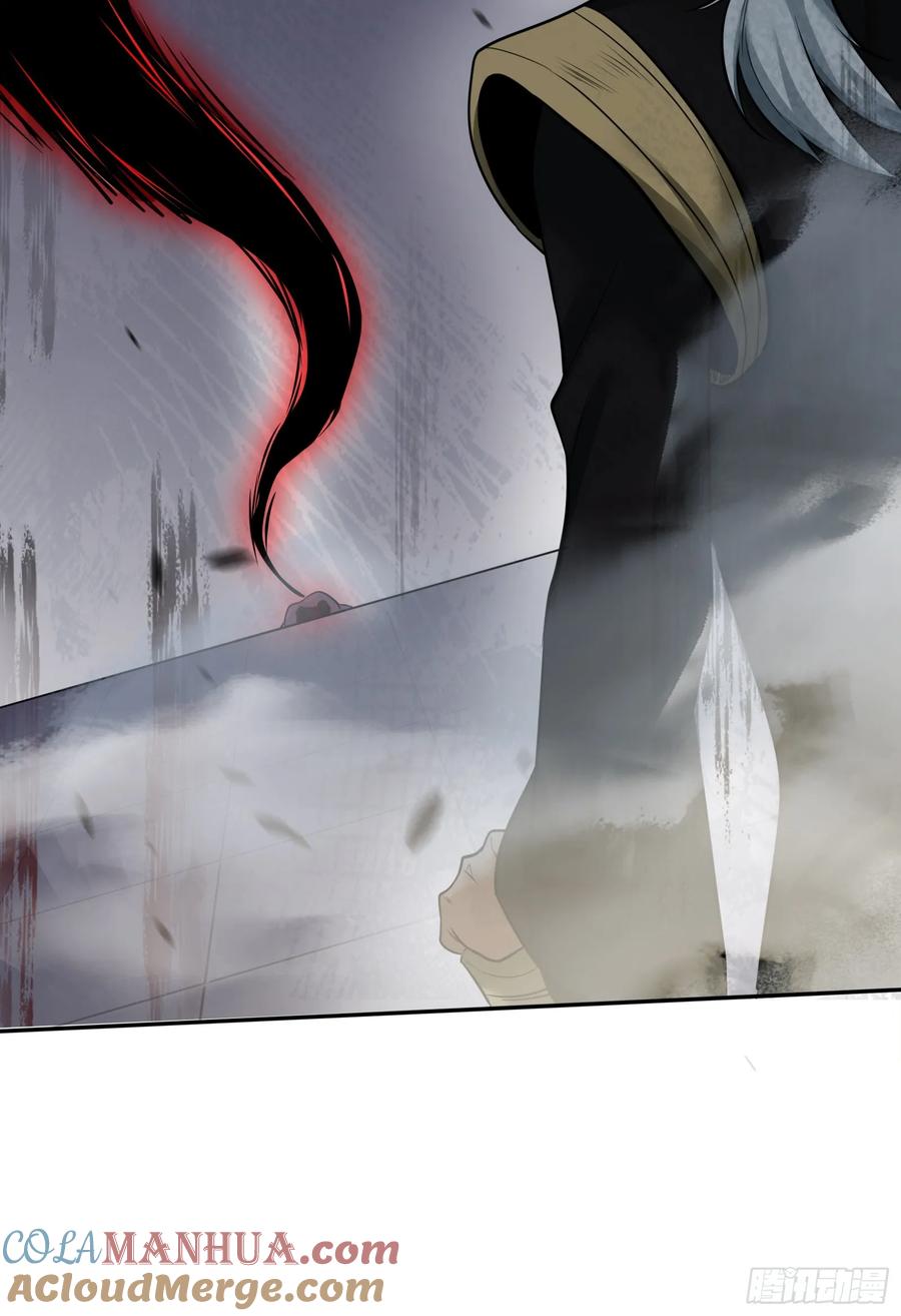 《天师》31 第49页