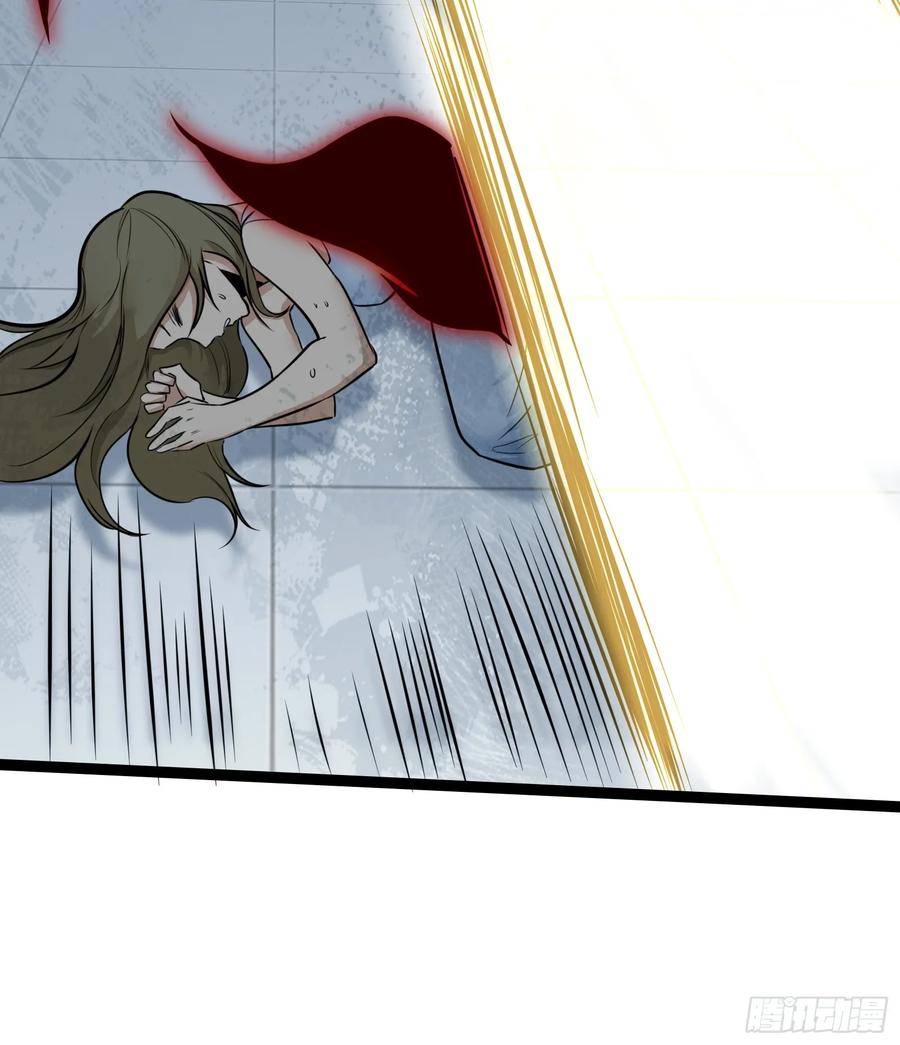 《天师》31 第63页