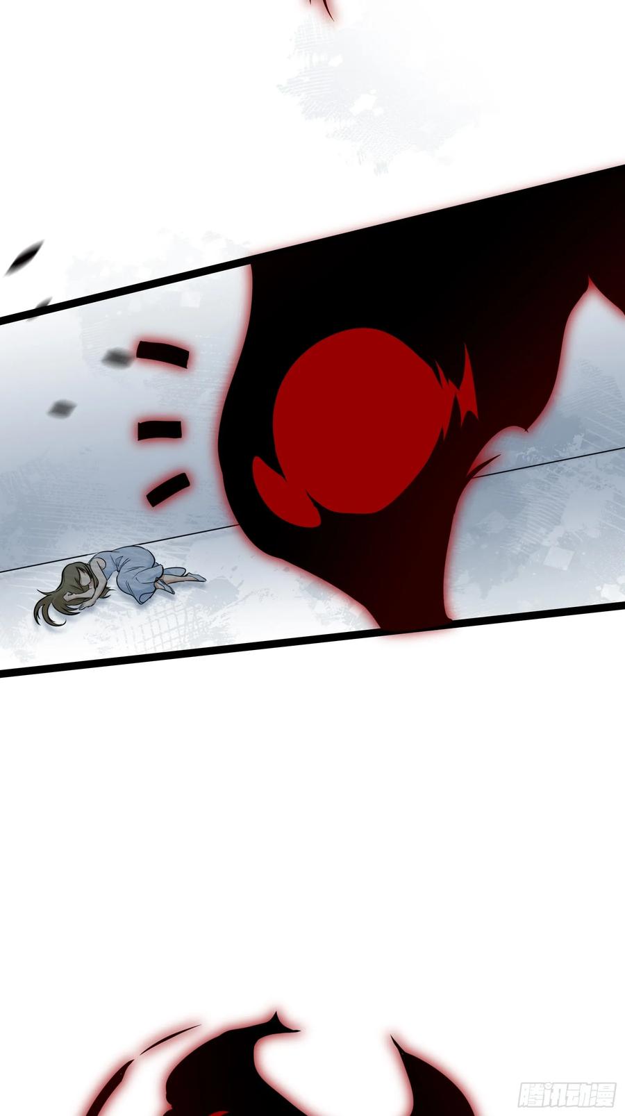 《天师》31 第59页