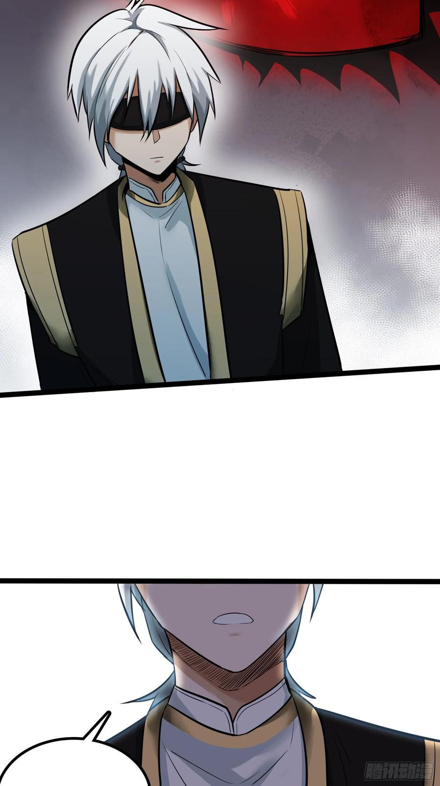 《天师》31 第35页