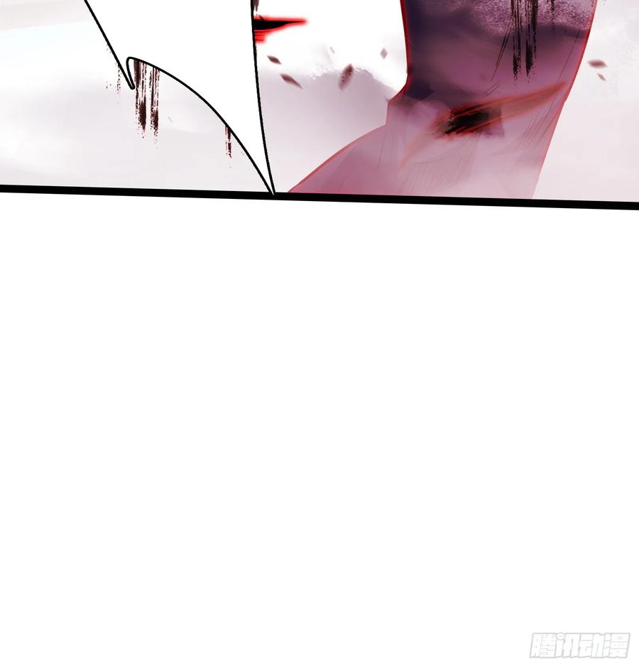 《天师》31 第74页