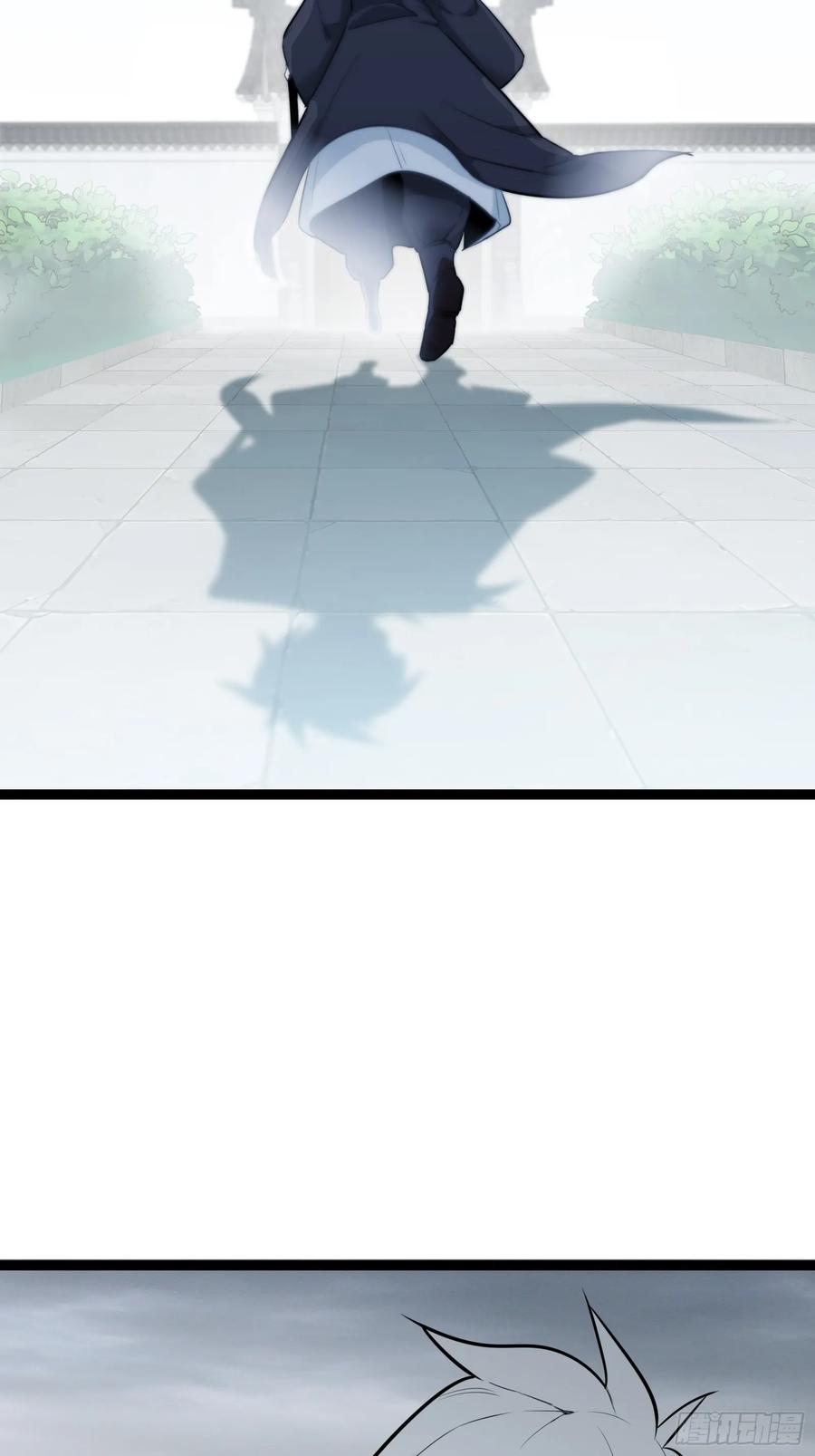 《天师》32 第26页