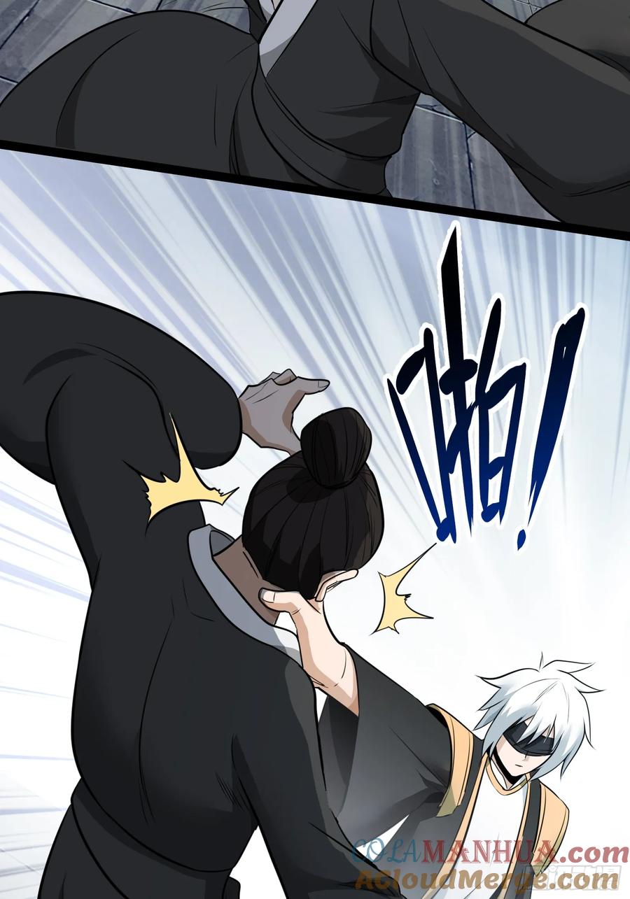 《天师》32 第22页