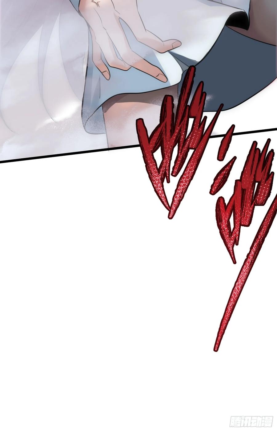 《天师》32 第39页