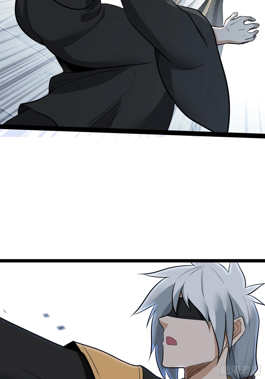 《天师》32 第23页