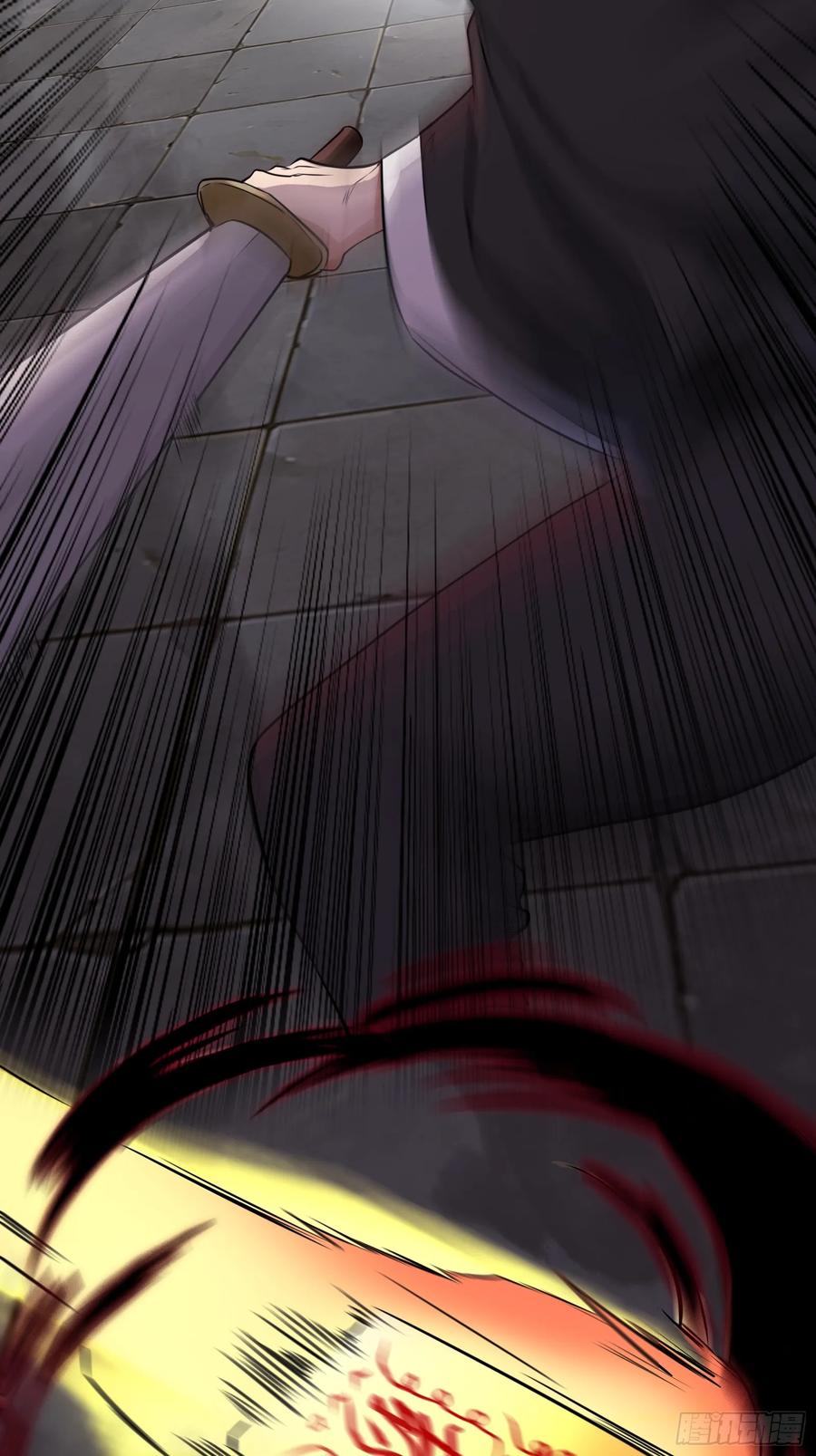 《天师》32 第3页