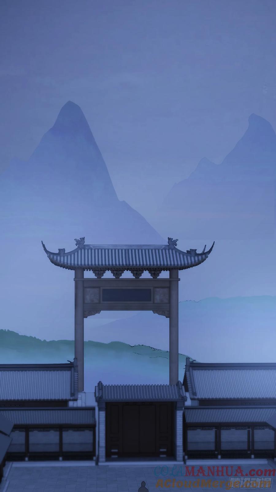 《天师》33 第19页