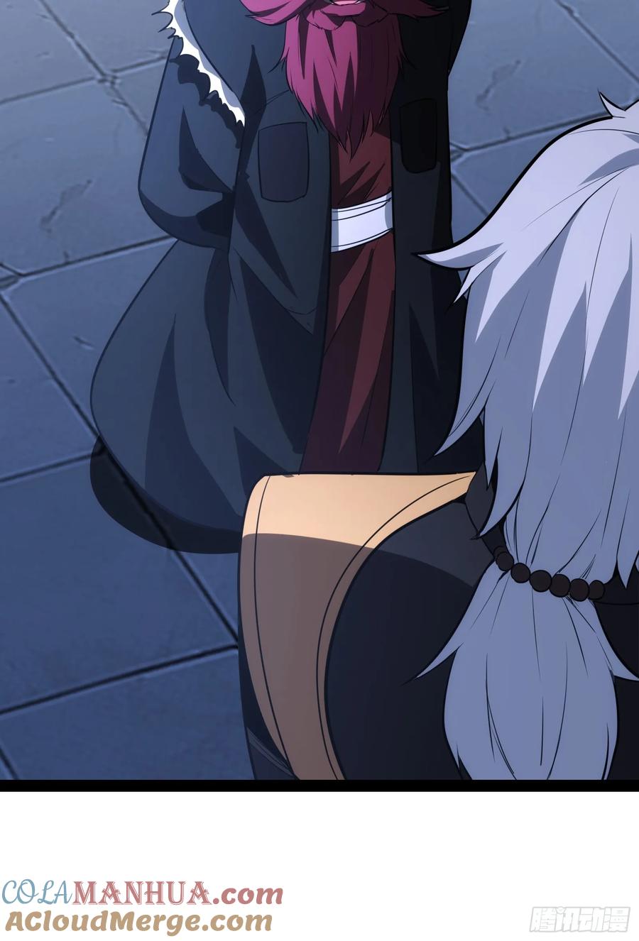 《天师》33 第22页