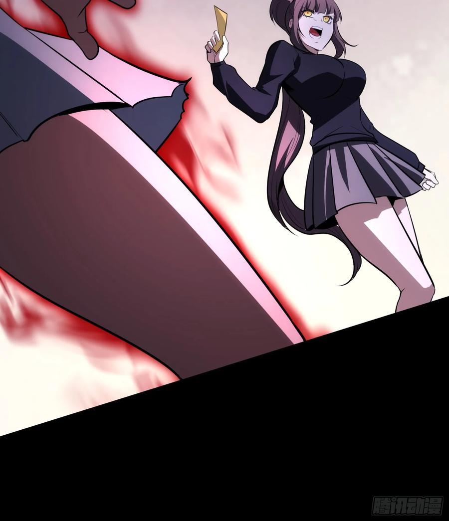 《天师》33 第15页