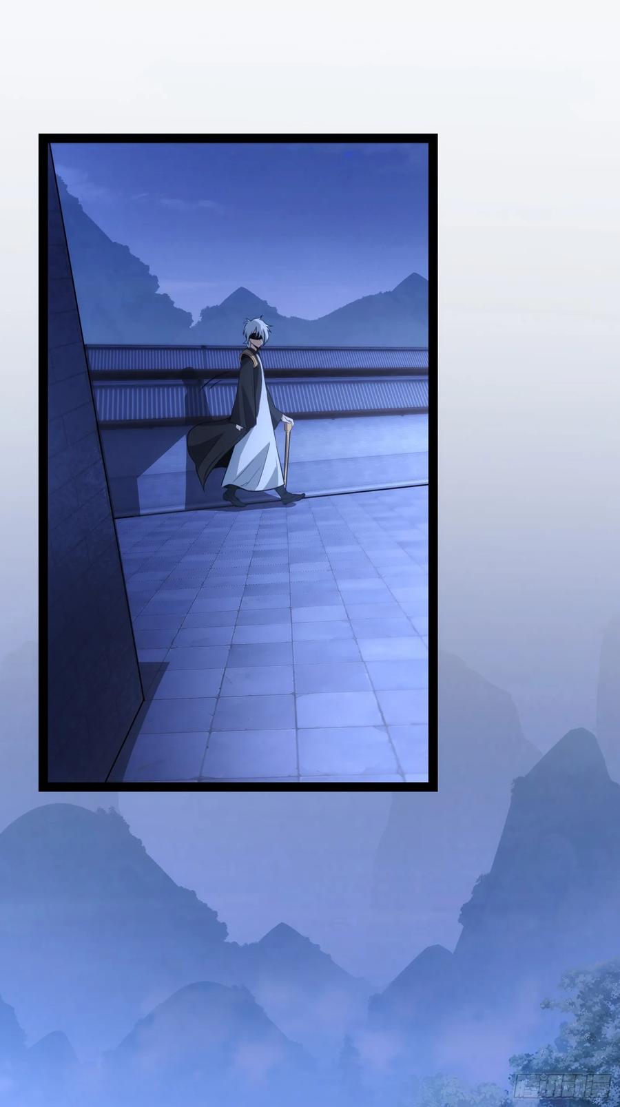 《天师》33 第32页